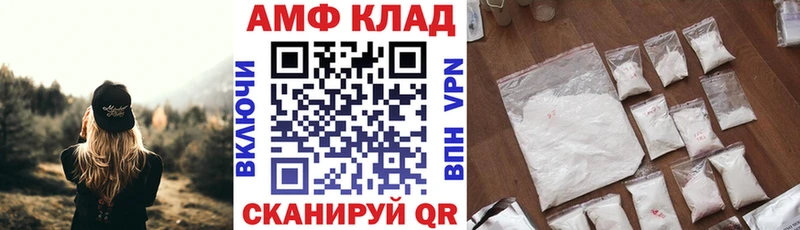 АМФЕТАМИН 97%  Сим 
