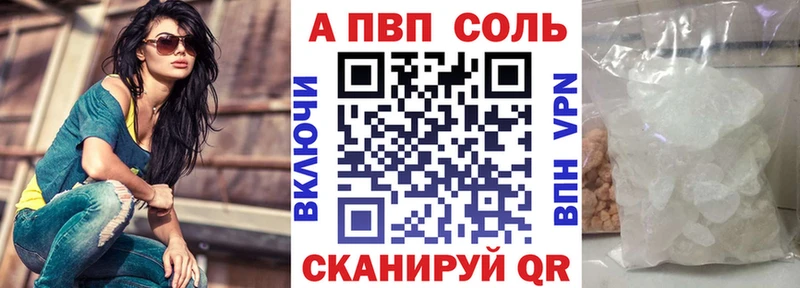 A PVP Crystall  darknet телеграм  Сим  OMG ссылки 