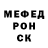 APVP Соль Alihan Mirambai