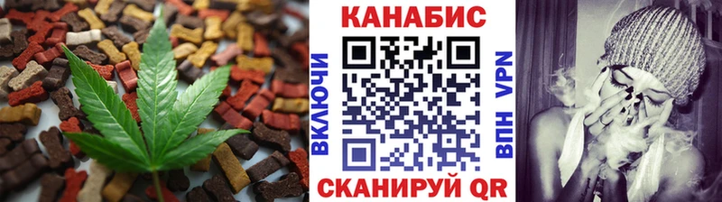 что такое   Сим  Печенье с ТГК конопля 