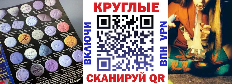 ЭКСТАЗИ диски  Сим 