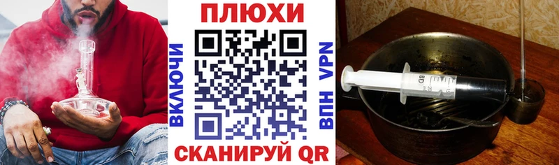 закладка  Сим  Гашиш ice o lator 