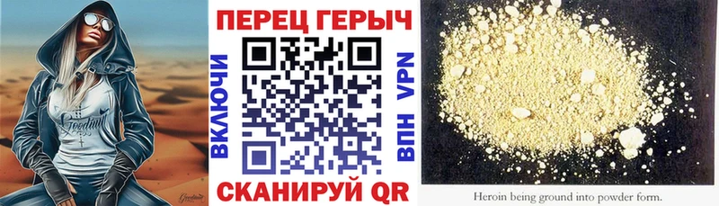 хочу   Сим  ГЕРОИН герыч 