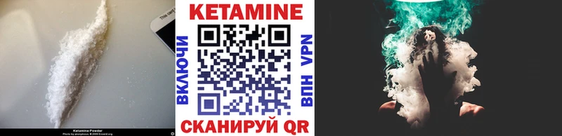 Кетамин ketamine  Сим 