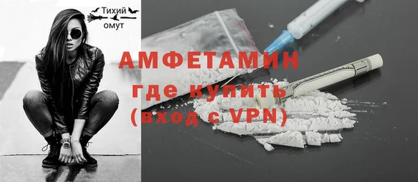 амфетамин Алексин