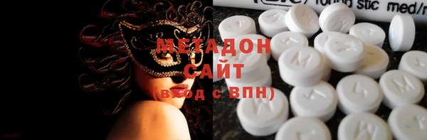 амфетамин Алексин