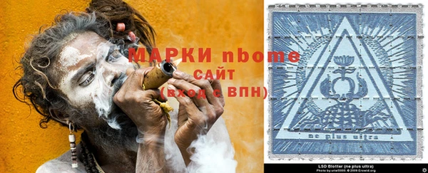 амфетамин Алексин