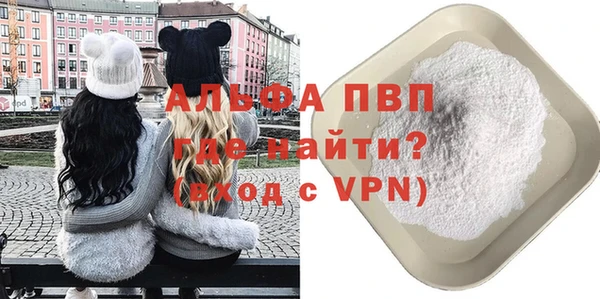 амфетамин Алексин