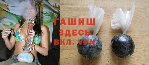 бошки Алексеевка