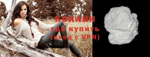 кокаин перу Алзамай
