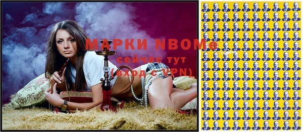 амфетамин Алексин