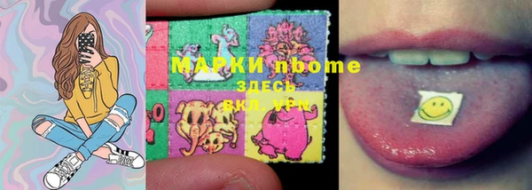 амфетамин Алексин