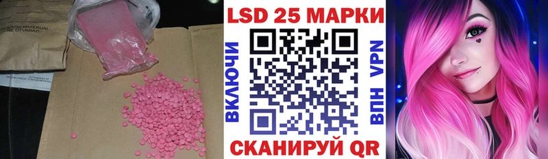 ЛСД экстази кислота  наркотики  Сим 
