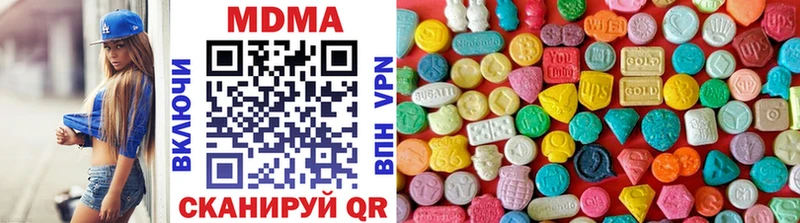 MDMA Molly  Сим 