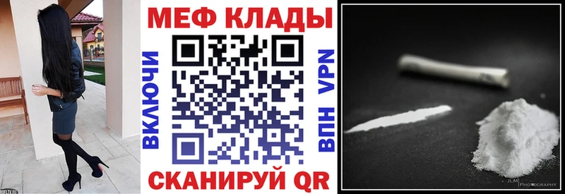 mega зеркало  продажа наркотиков  Сим  МЯУ-МЯУ кристаллы 