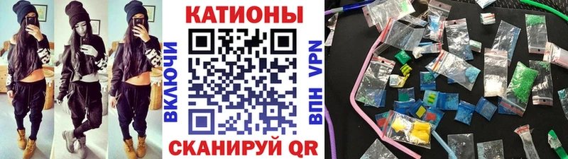 Меф кристаллы Сим