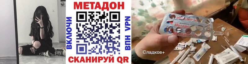 это телеграм Сим МЕТАДОН VHQ магазин
