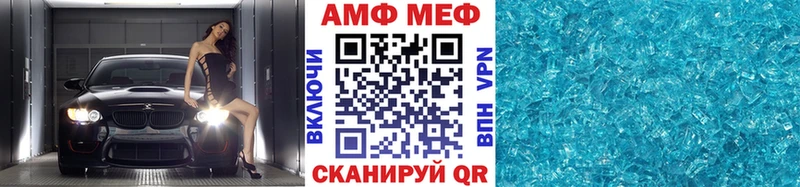 Первитин Декстрометамфетамин 99.9%  купить наркоту  OMG ССЫЛКА  Сим 
