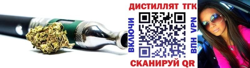 Дистиллят ТГК Wax Сим