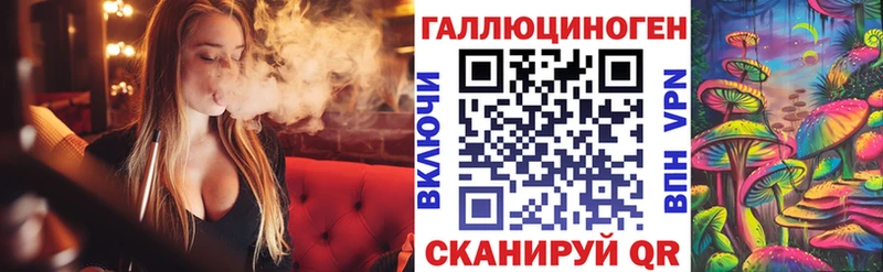 OMG как зайти  Сим  Псилоцибиновые грибы MAGIC MUSHROOMS 
